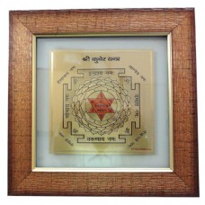 24k Gold Plated Kuber Yantra